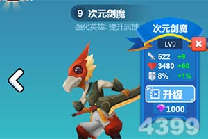 圣光骑士手游(暂未上线)v7.1.4 官方安卓版