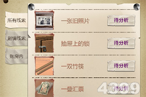 百度无双西游官方下载