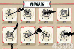 异侠传道消魔长下载游戏